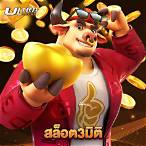 3 bet สล็อต